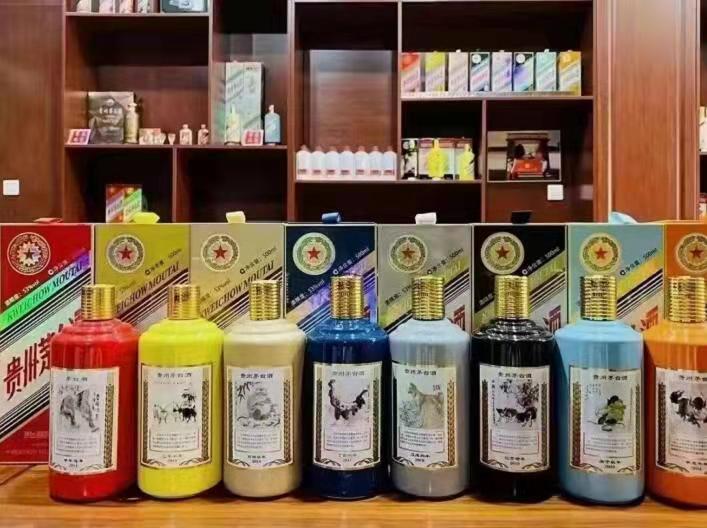 东山生肖酒回收